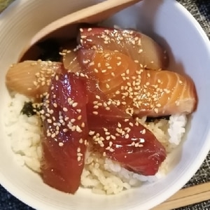 いろいろお刺身で漬け丼